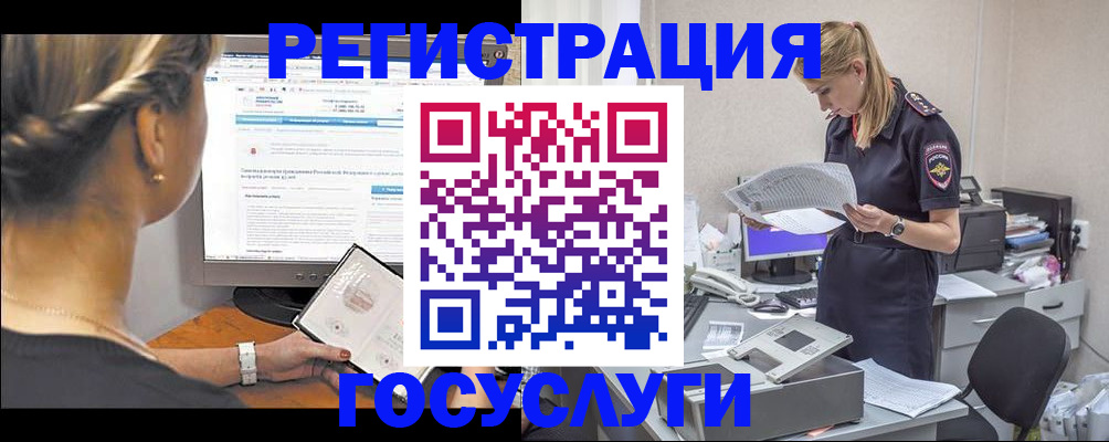 прописка поиск в Глазове